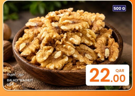 available at Al Baladi Al Yawm in Qatar - Al Khor