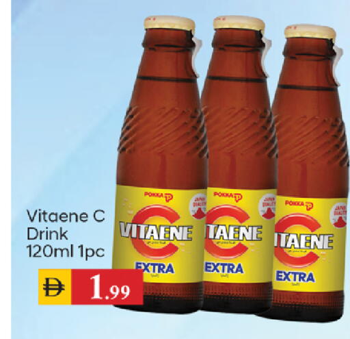 available at سوق طلال in الإمارات العربية المتحدة , الامارات - دبي