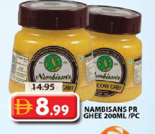 available at Grand Hyper Market in UAE - Sharjah / Ajman