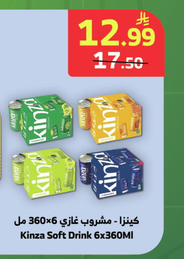 available at الراية in مملكة العربية السعودية, السعودية, سعودية - خميس مشيط