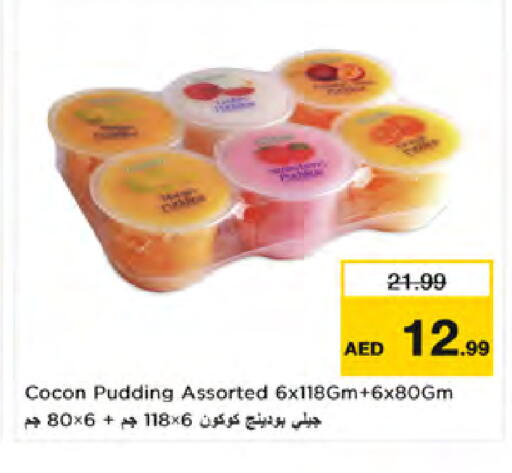 available at نستو هايبرماركت in الإمارات العربية المتحدة , الامارات - دبي