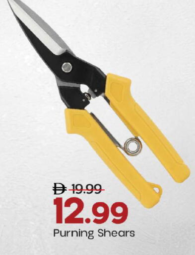 available at Mark & Save in UAE - Dubai