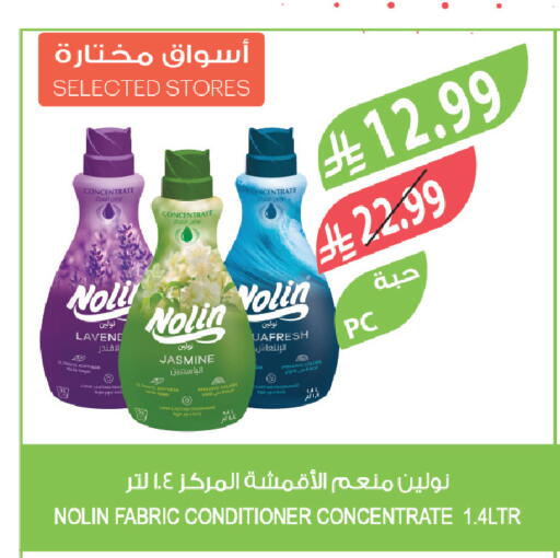 available at Farm  in KSA, Saudi Arabia, Saudi - Riyadh