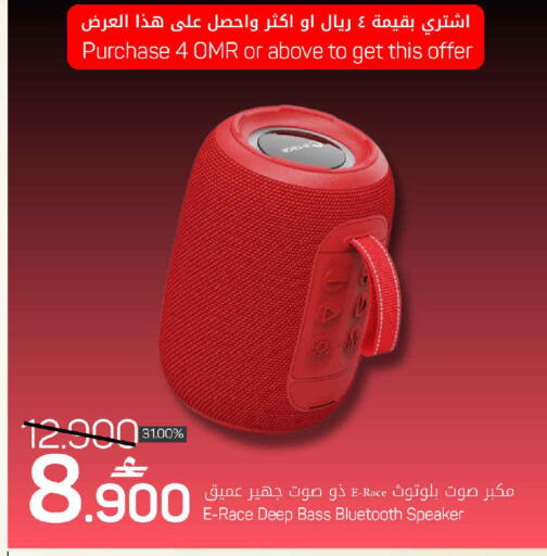 available at مارك & سايف in عُمان - مسقط‎