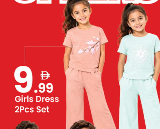 available at Al Nahda Gifts Center in UAE - Dubai