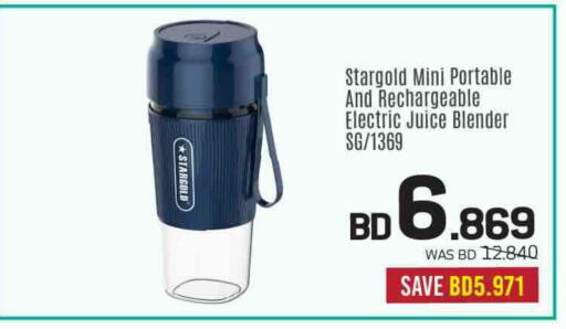 available at شــرف  د ج in البحرين