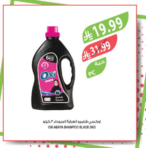 available at Farm  in KSA, Saudi Arabia, Saudi - Riyadh
