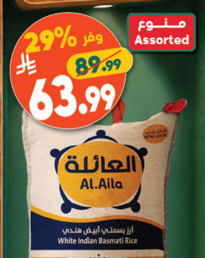 available at الدكان in مملكة العربية السعودية, السعودية, سعودية - جدة