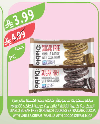 Vanilla available at Farm  in KSA, Saudi Arabia, Saudi - Riyadh