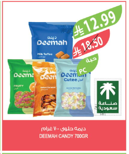 available at المزرعة in مملكة العربية السعودية, السعودية, سعودية - تبوك