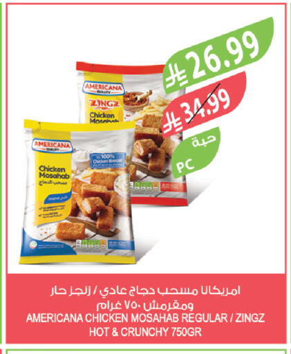 available at Farm  in KSA, Saudi Arabia, Saudi - Riyadh