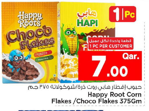 available at Mark & Save  in Qatar - Umm Salal