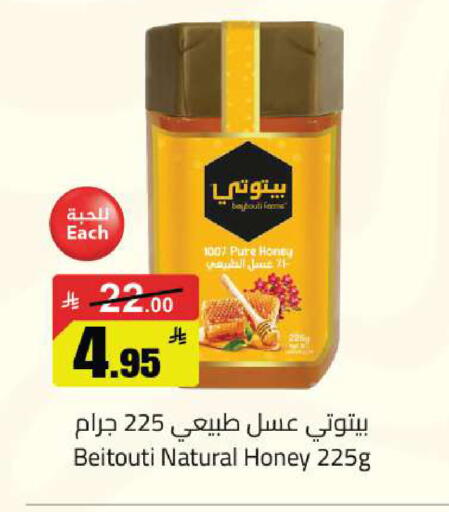 available at مخازن سوبرماركت in مملكة العربية السعودية, السعودية, سعودية - الرياض