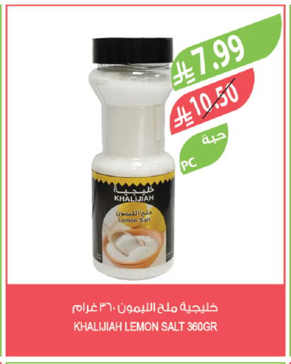 Lemon available at Farm  in KSA, Saudi Arabia, Saudi - Tabuk