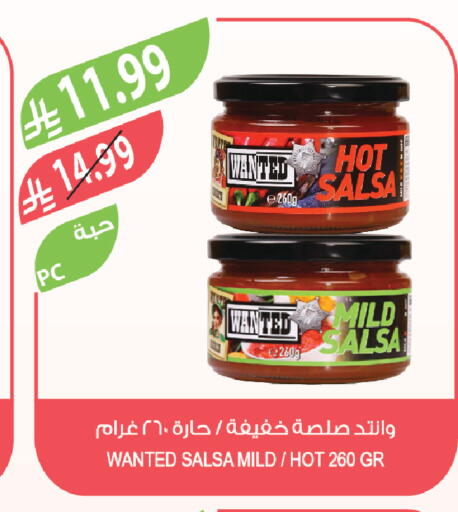 available at Farm  in KSA, Saudi Arabia, Saudi - Riyadh