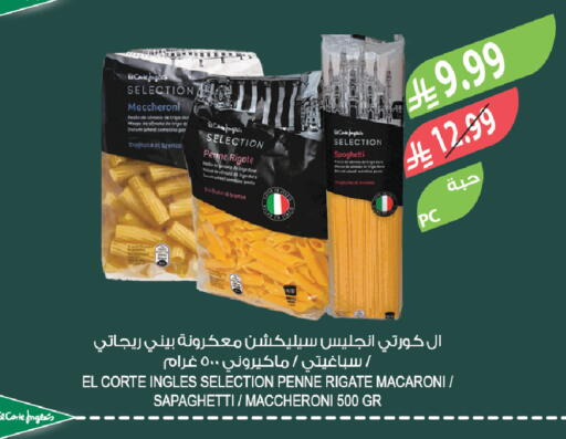 available at المزرعة in مملكة العربية السعودية, السعودية, سعودية - تبوك