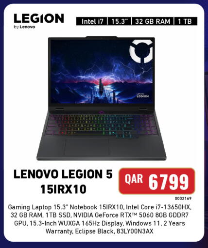 available at Digital Zone Trading in Qatar - Umm Salal