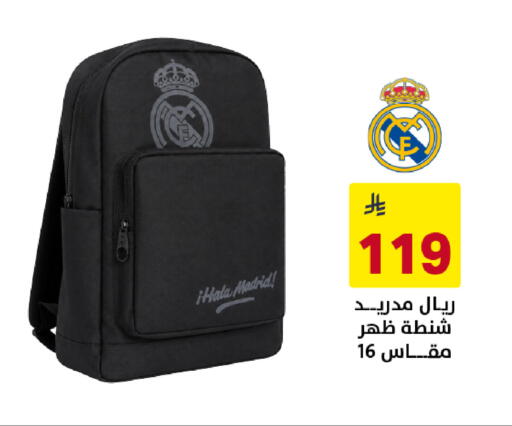 available at على كيفك in مملكة العربية السعودية, السعودية, سعودية - تبوك