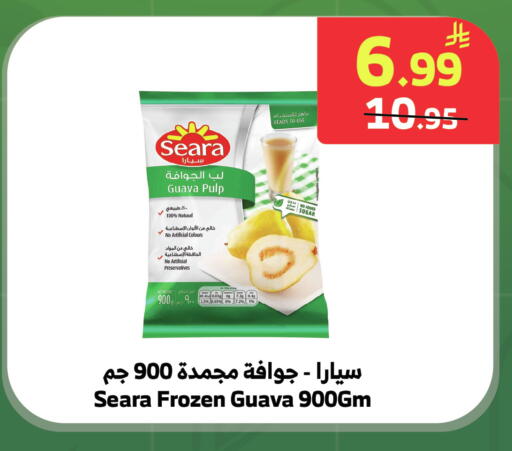 Guava available at الراية in مملكة العربية السعودية, السعودية, سعودية - خميس مشيط