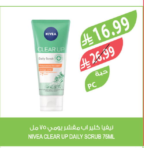 available at Farm  in KSA, Saudi Arabia, Saudi - Riyadh