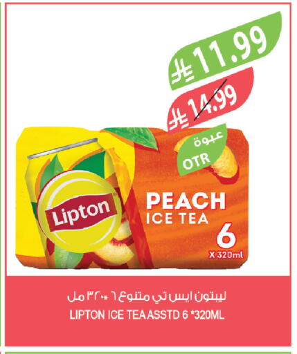 Peach available at المزرعة in مملكة العربية السعودية, السعودية, سعودية - الرياض