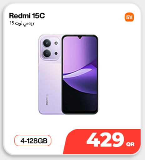 available at Doha Link in Qatar - Al Daayen