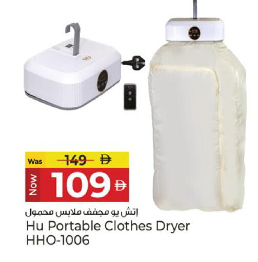 available at كنز هايبرماركت in الإمارات العربية المتحدة , الامارات - الشارقة / عجمان
