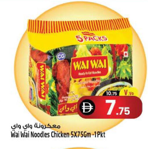 available at سفاري هايبرماركت in الإمارات العربية المتحدة , الامارات - الشارقة / عجمان