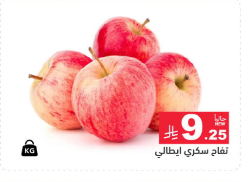 available at Aswaq Ramez in KSA, Saudi Arabia, Saudi - Riyadh