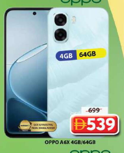 available at Grand Hyper Market in UAE - Sharjah / Ajman