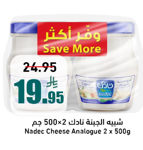 available at جوول ماركت in مملكة العربية السعودية, السعودية, سعودية - الخبر‎