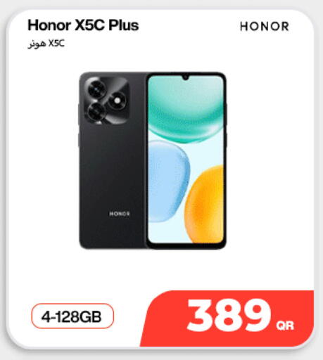 available at Miracle Phones in Qatar - Al Shamal