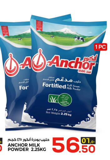 available at كنز ميني مارت in قطر - الدوحة