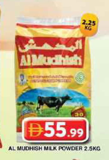 available at Grand Hyper Market in UAE - Dubai