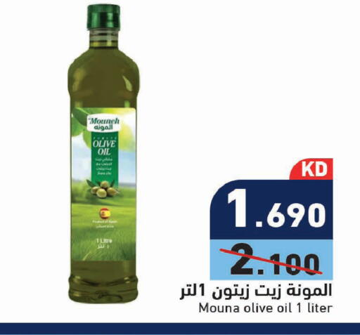 available at Ramez in Kuwait - Kuwait City