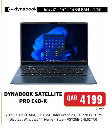 available at Digital Zone Trading in Qatar - Umm Salal