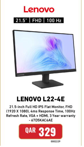 available at Digital Zone Trading in Qatar - Umm Salal