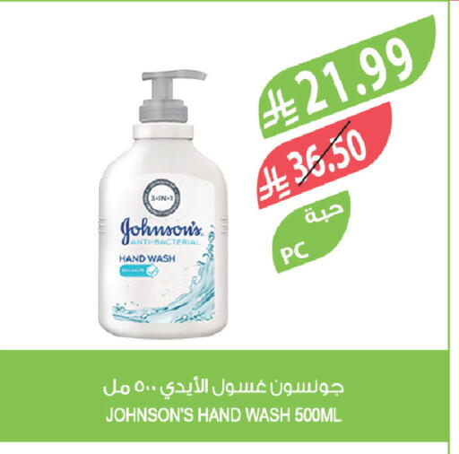 available at المزرعة in مملكة العربية السعودية, السعودية, سعودية - تبوك