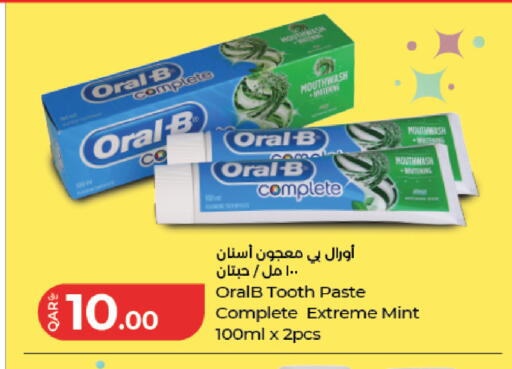 Mint available at LuLu Hypermarket in Qatar - Al Daayen
