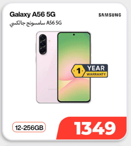 available at Miracle Phones in Qatar - Al-Shahaniya