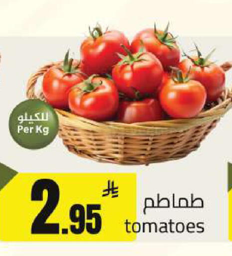 Tomato available at مخازن سوبرماركت in مملكة العربية السعودية, السعودية, سعودية - الرياض