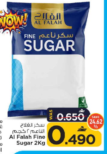 available at MARK & SAVE in Oman - Muscat