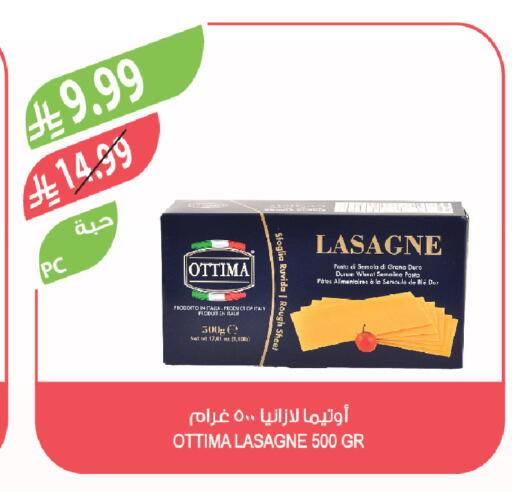 available at المزرعة in مملكة العربية السعودية, السعودية, سعودية - تبوك