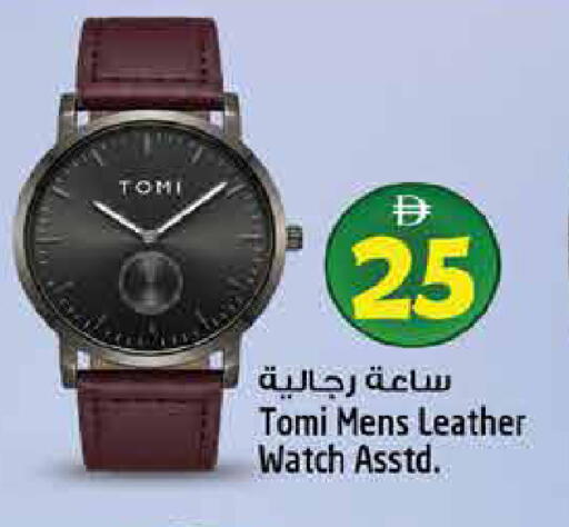available at هاشم هايبرماركت in الإمارات العربية المتحدة , الامارات - الشارقة / عجمان