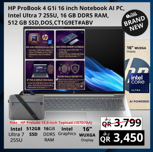 available at Prestige Computers in Qatar - Al Wakra