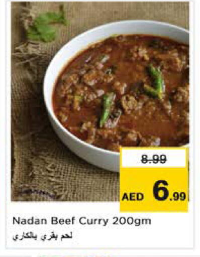 available at نستو هايبرماركت in الإمارات العربية المتحدة , الامارات - دبي