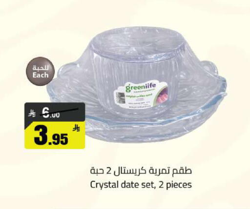 Date available at Supermarket Stor in KSA, Saudi Arabia, Saudi - Riyadh
