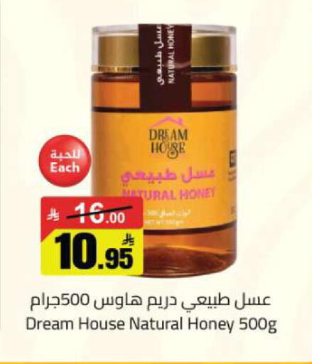 available at Hypermarket Stor in KSA, Saudi Arabia, Saudi - Tabuk