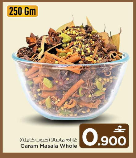 available at مارك & سايف in عُمان - مسقط‎