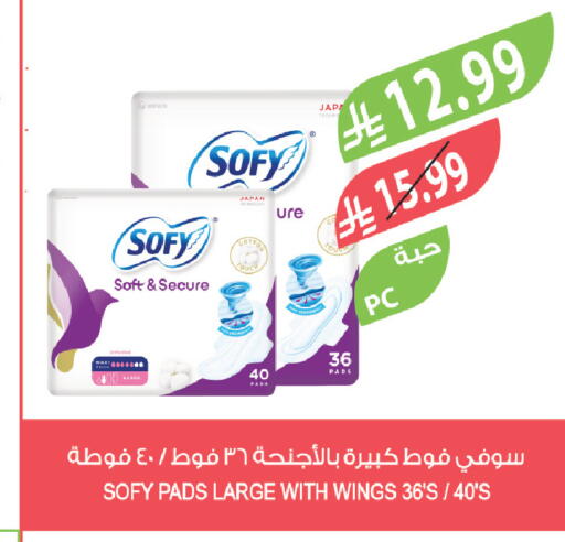 available at Farm  in KSA, Saudi Arabia, Saudi - Riyadh